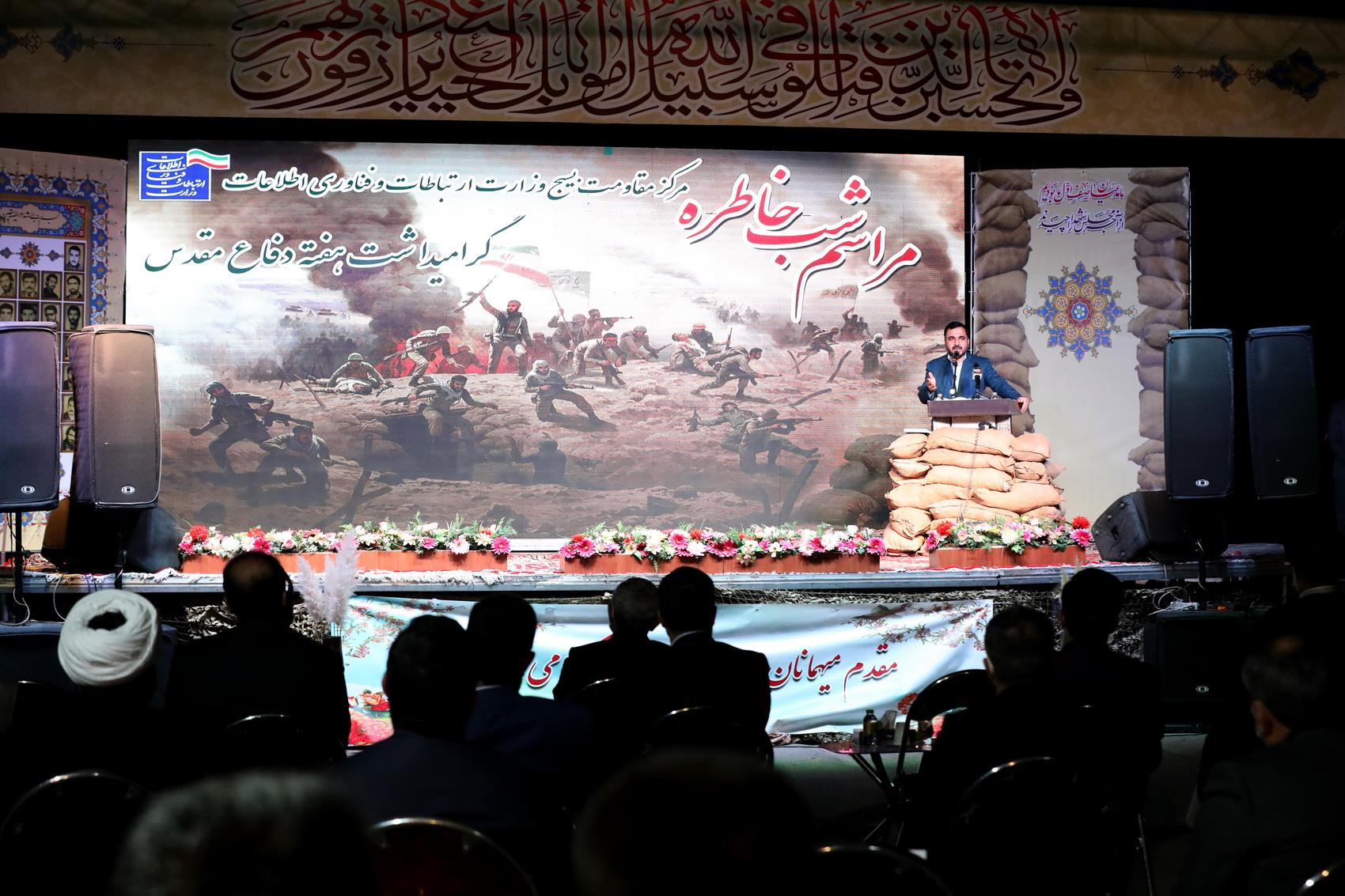 رسانه جدید