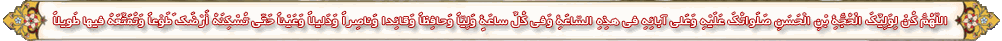 فرج