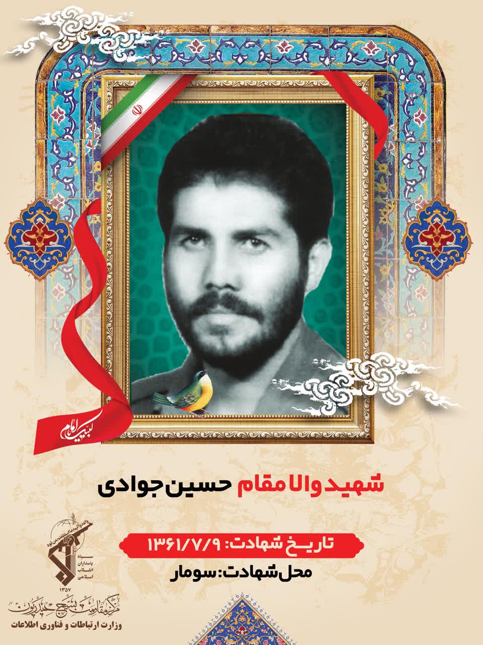 رسانه جدید