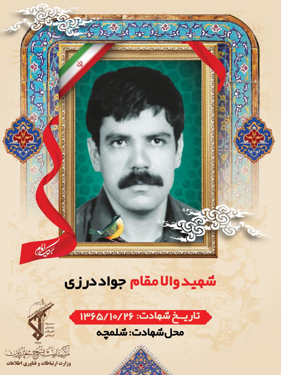 رسانه جدید