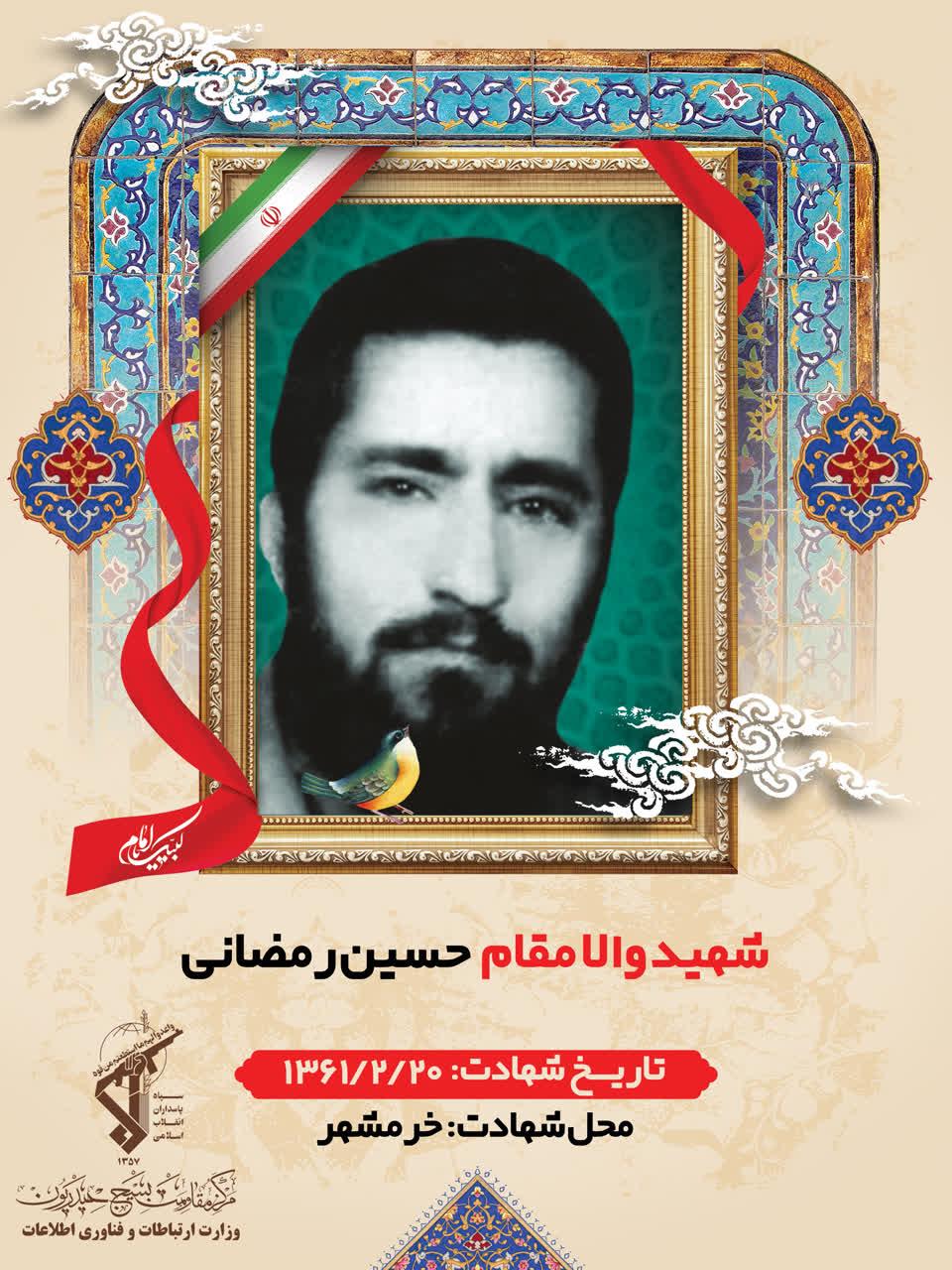 رسانه جدید