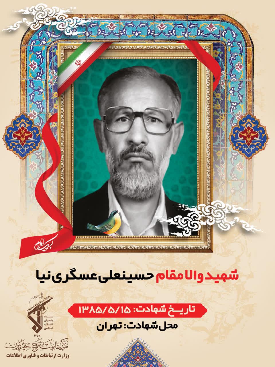 رسانه جدید