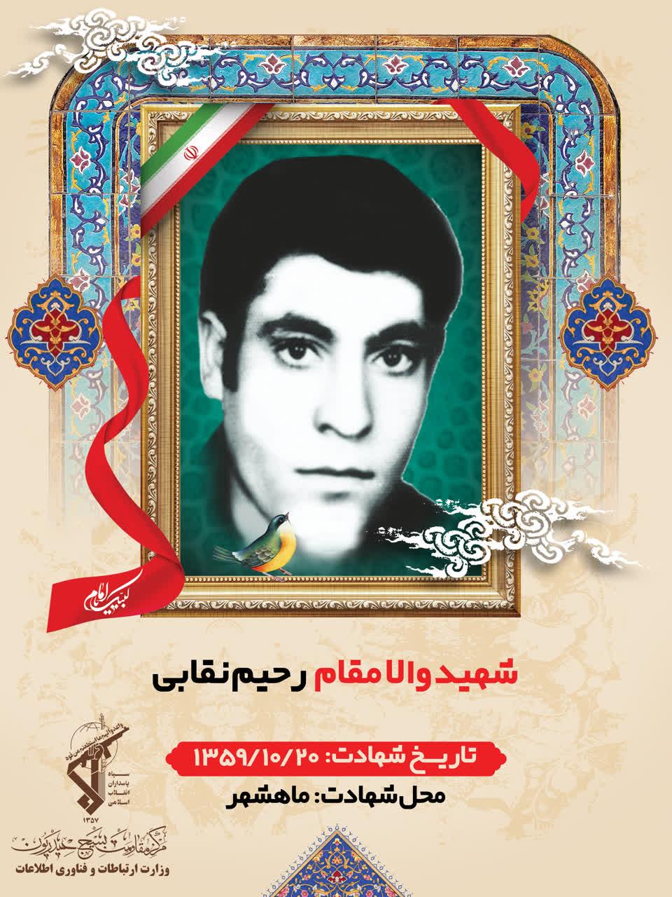 رسانه جدید