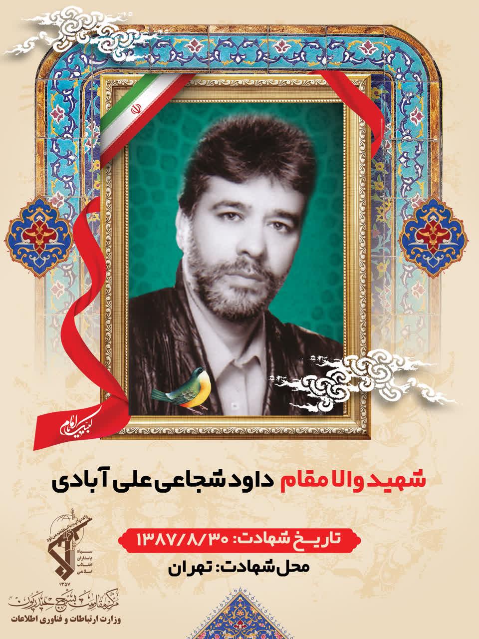 رسانه جدید