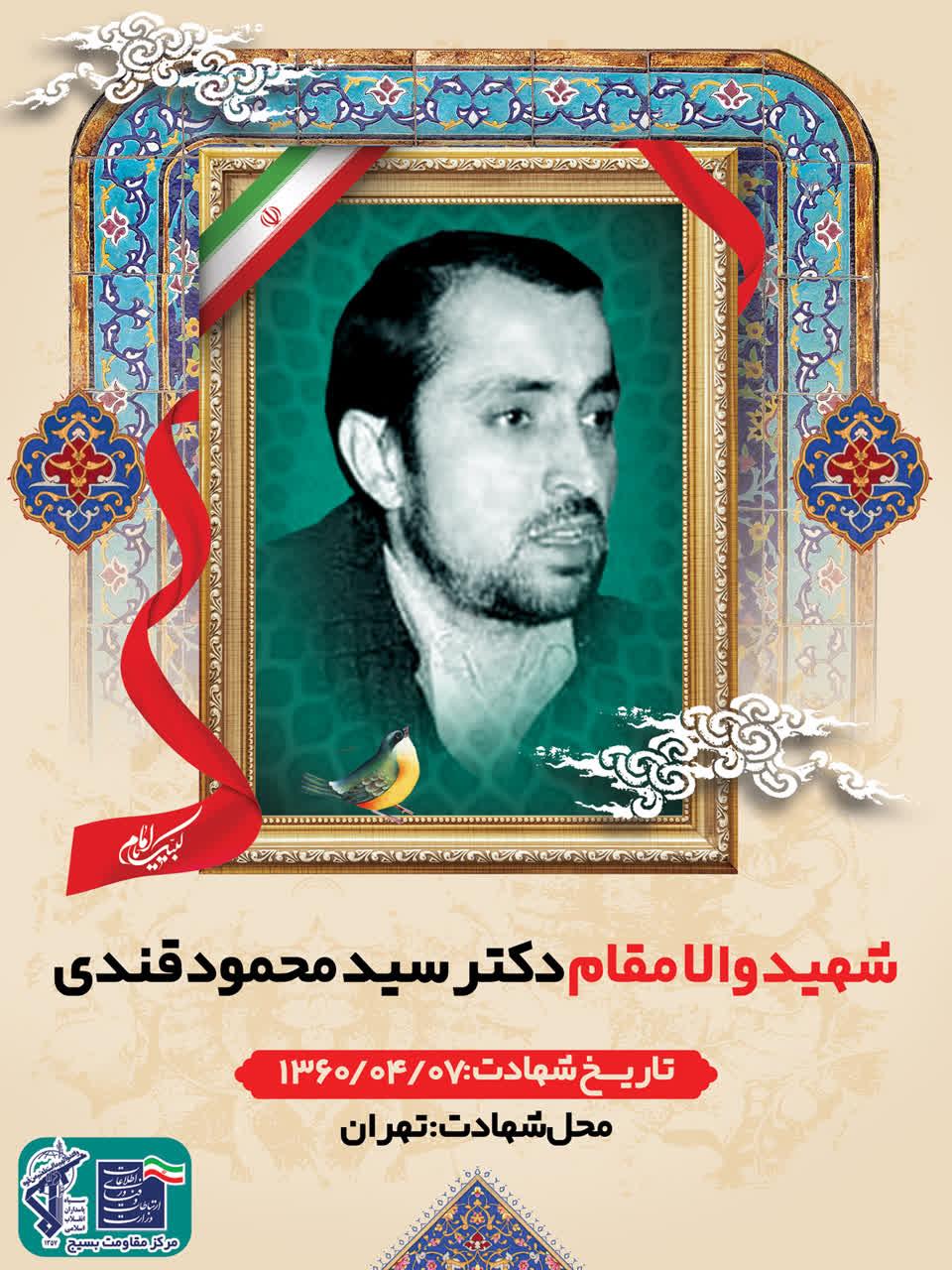رسانه جدید