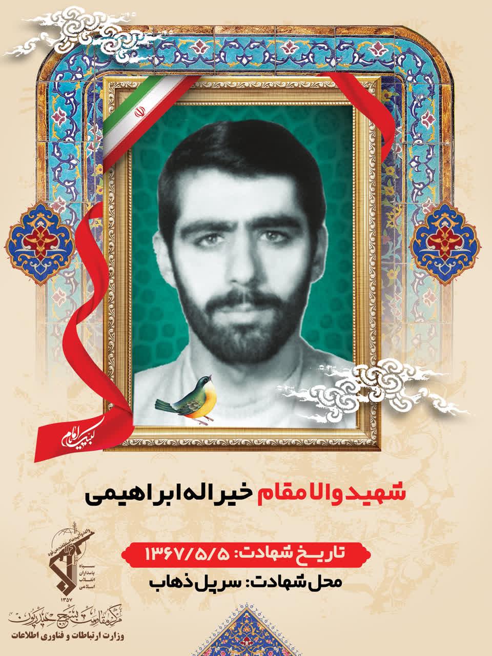 رسانه جدید