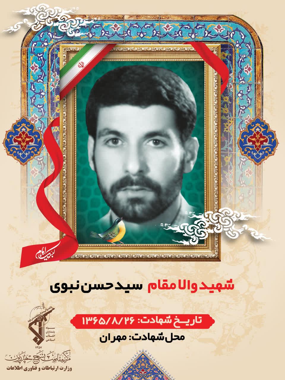 رسانه جدید