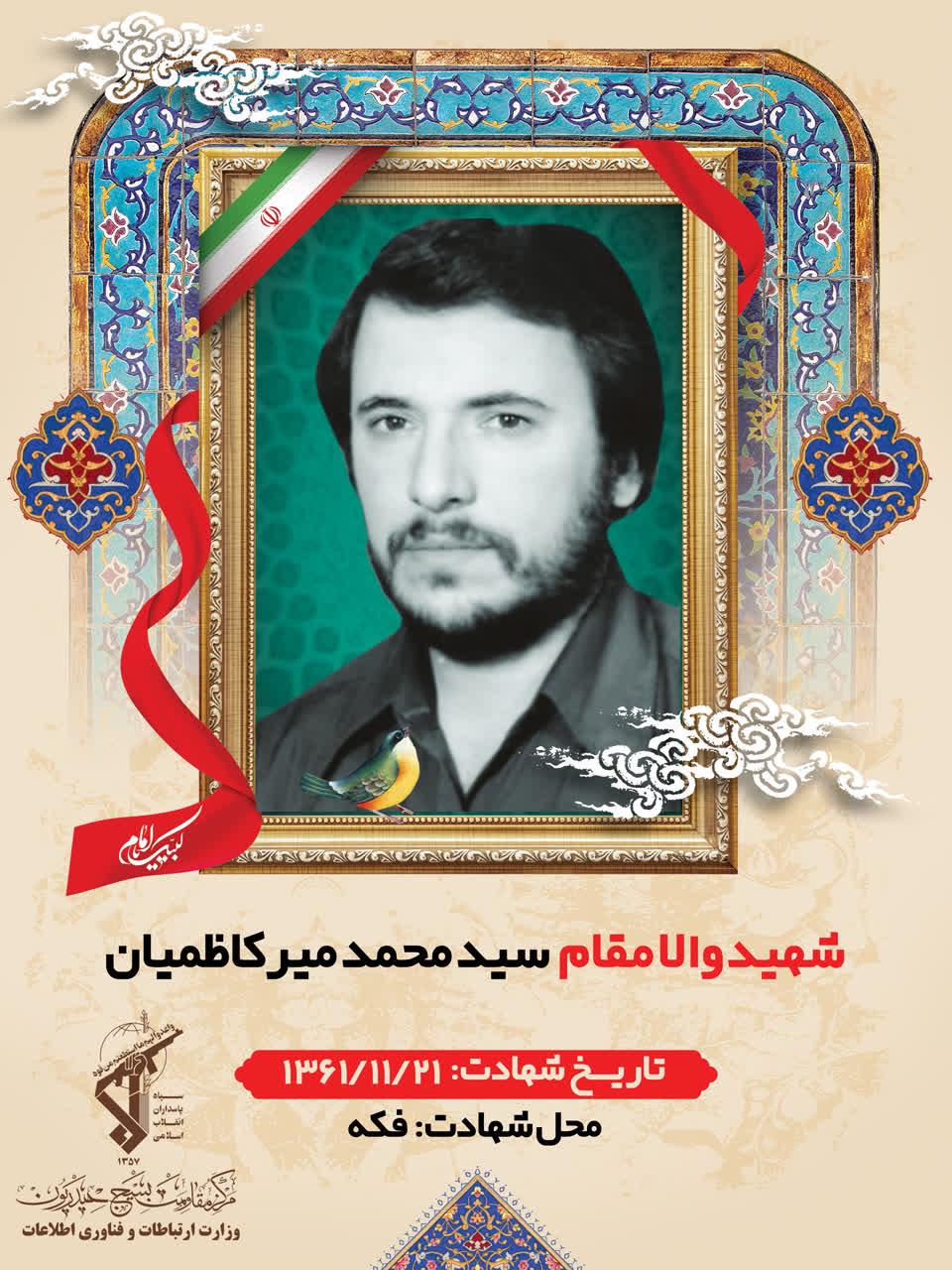 رسانه جدید