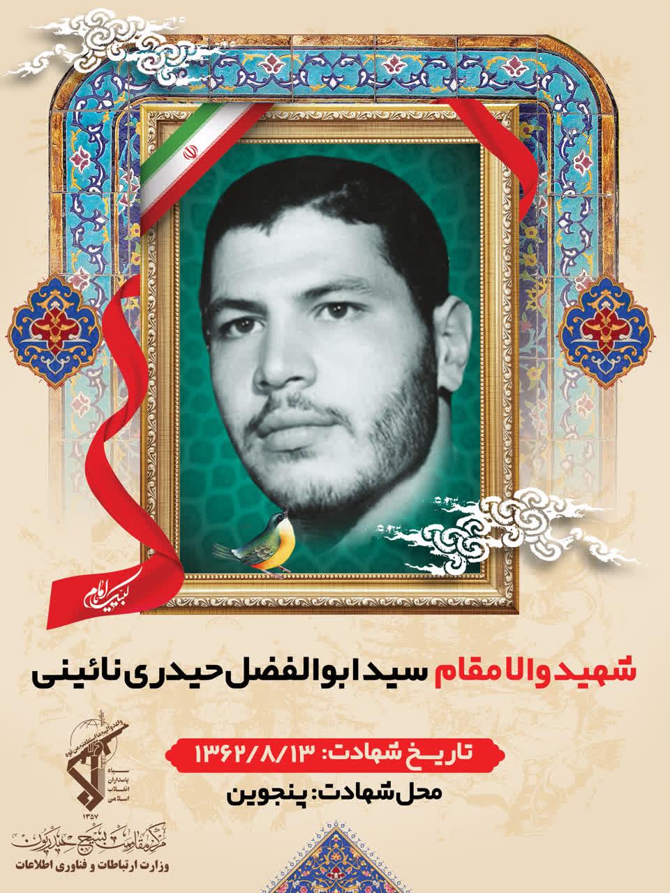 رسانه جدید