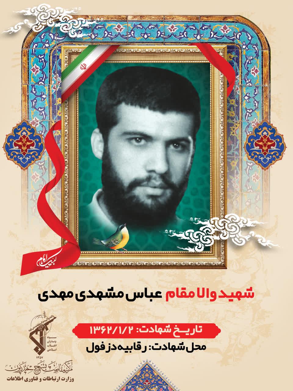 رسانه جدید