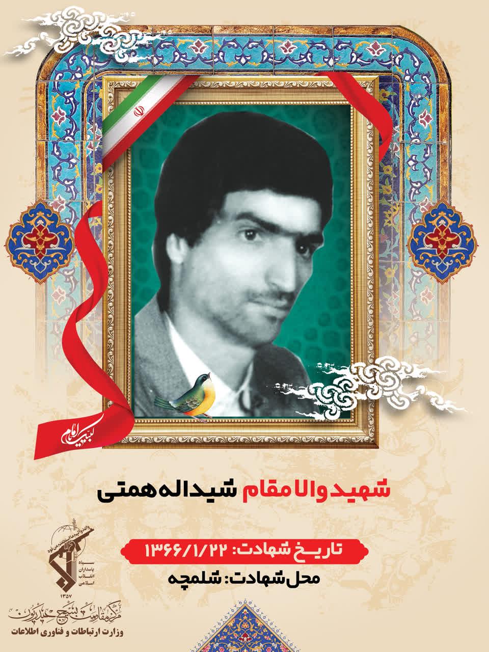 رسانه جدید