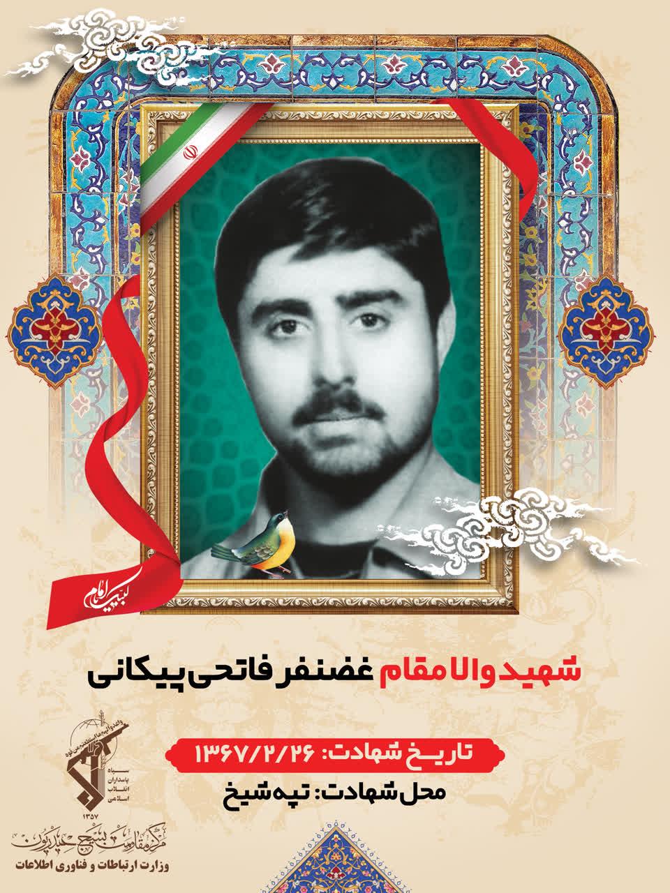 رسانه جدید