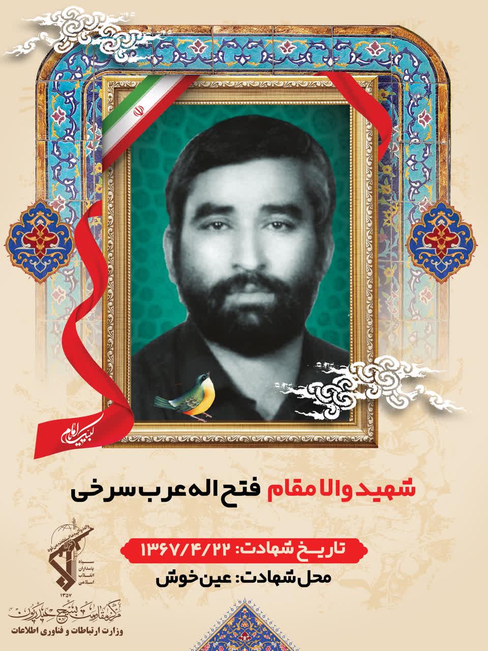 رسانه جدید