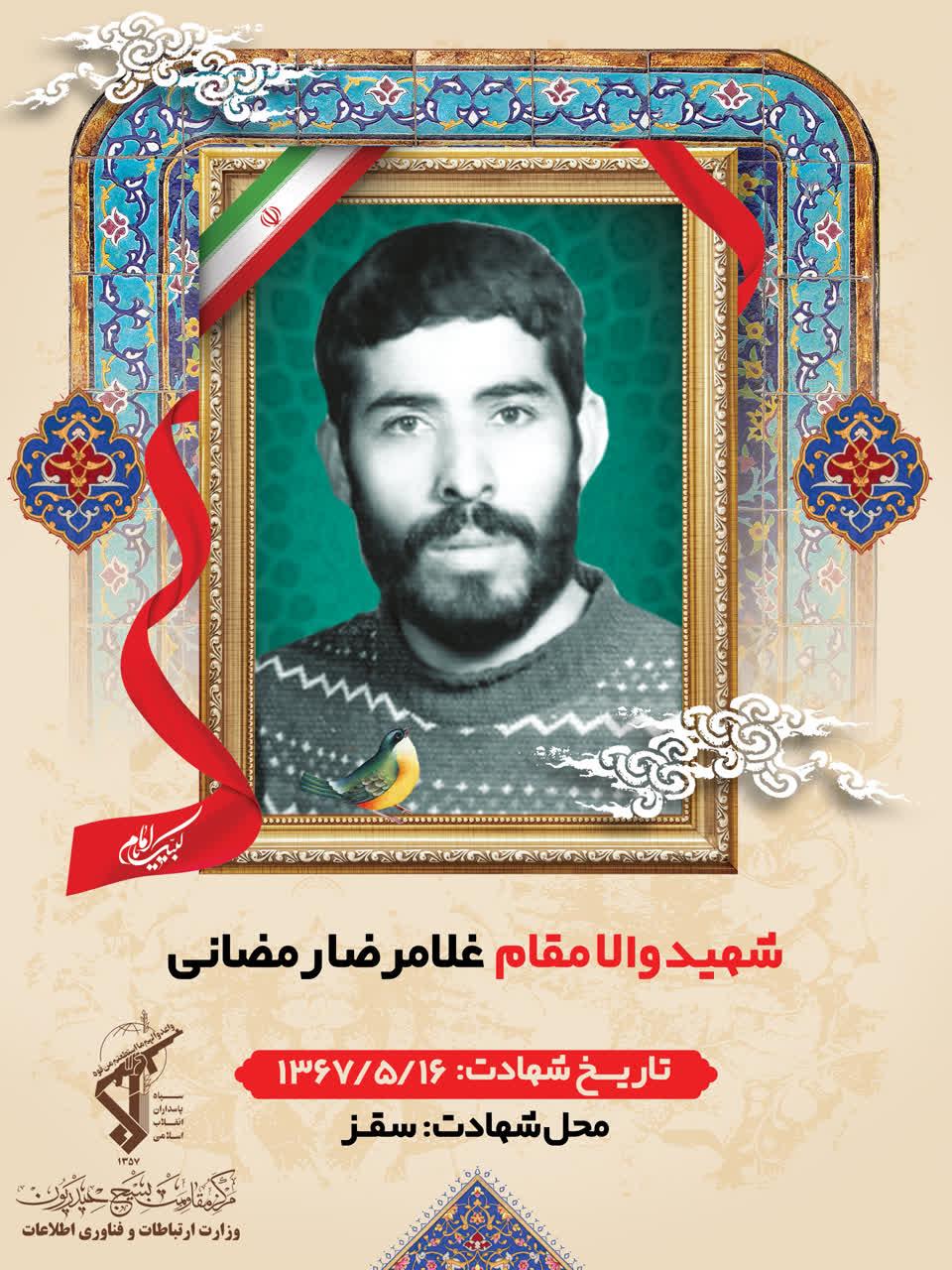 رسانه جدید