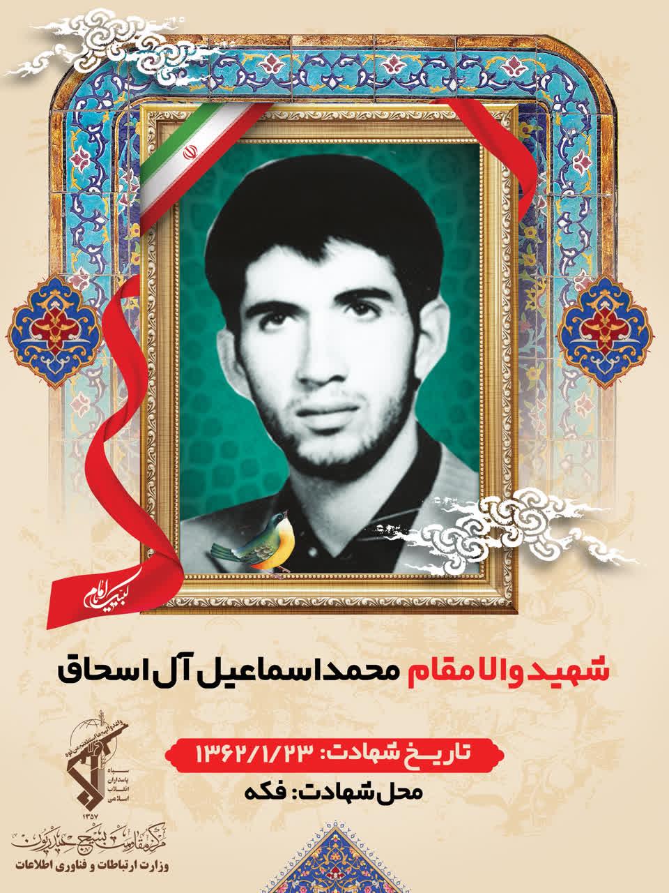 رسانه جدید