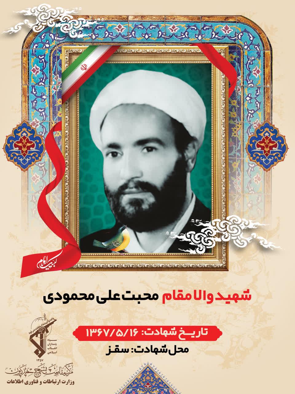 رسانه جدید