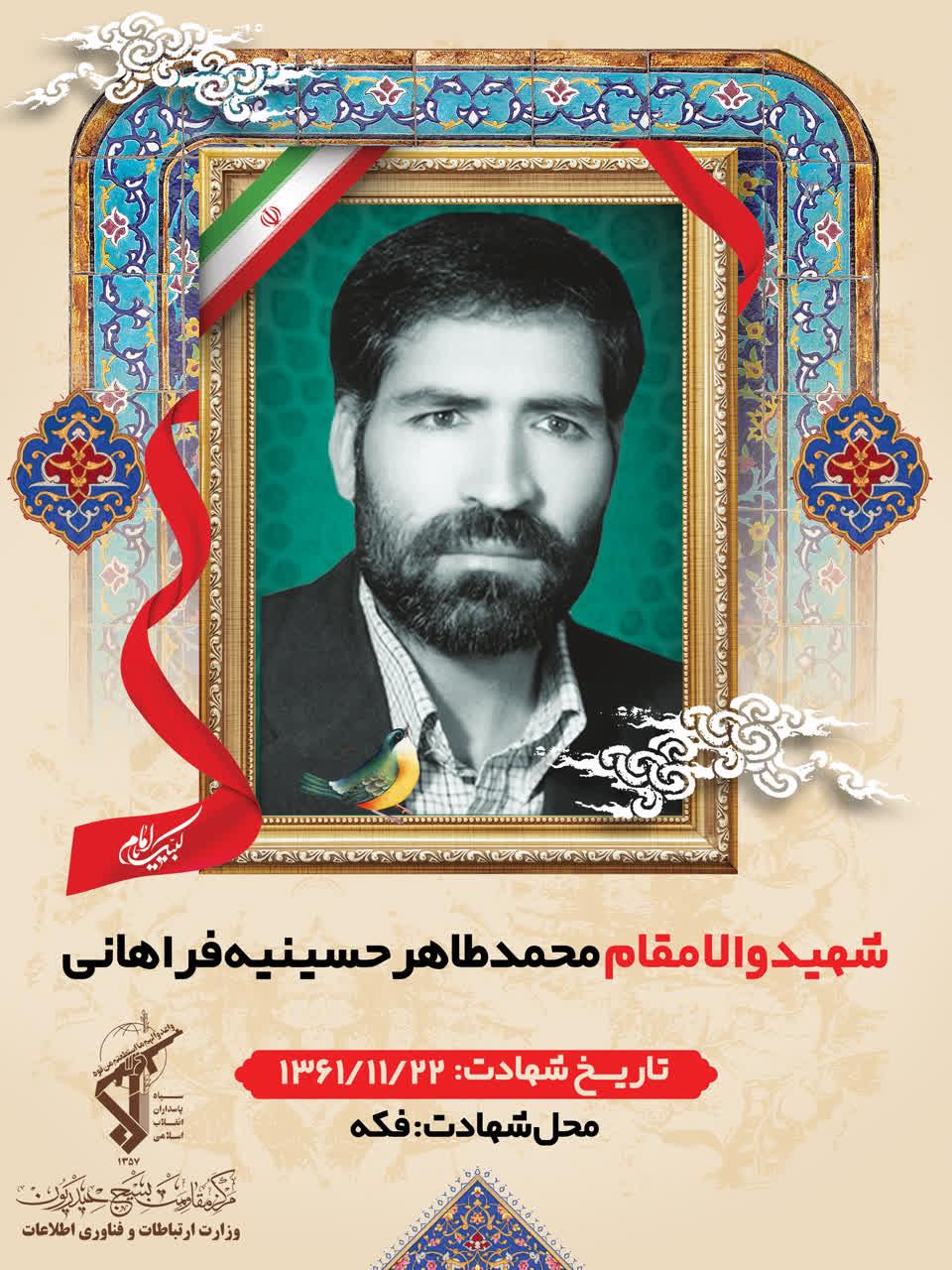 رسانه جدید