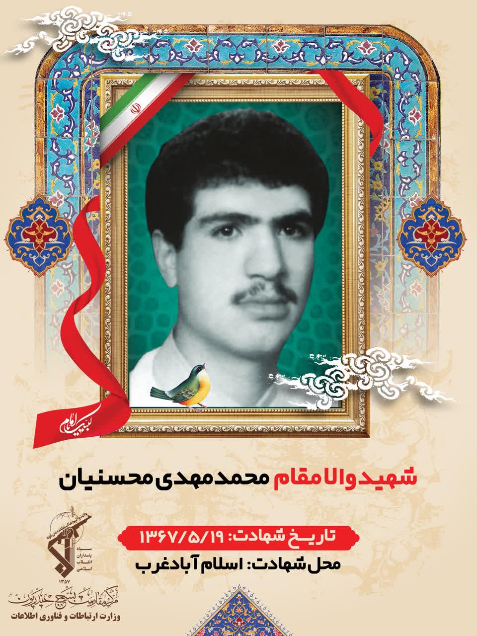 رسانه جدید