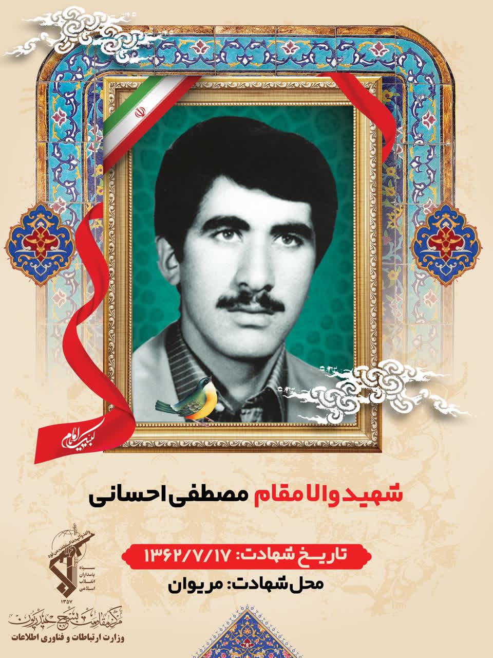 رسانه جدید