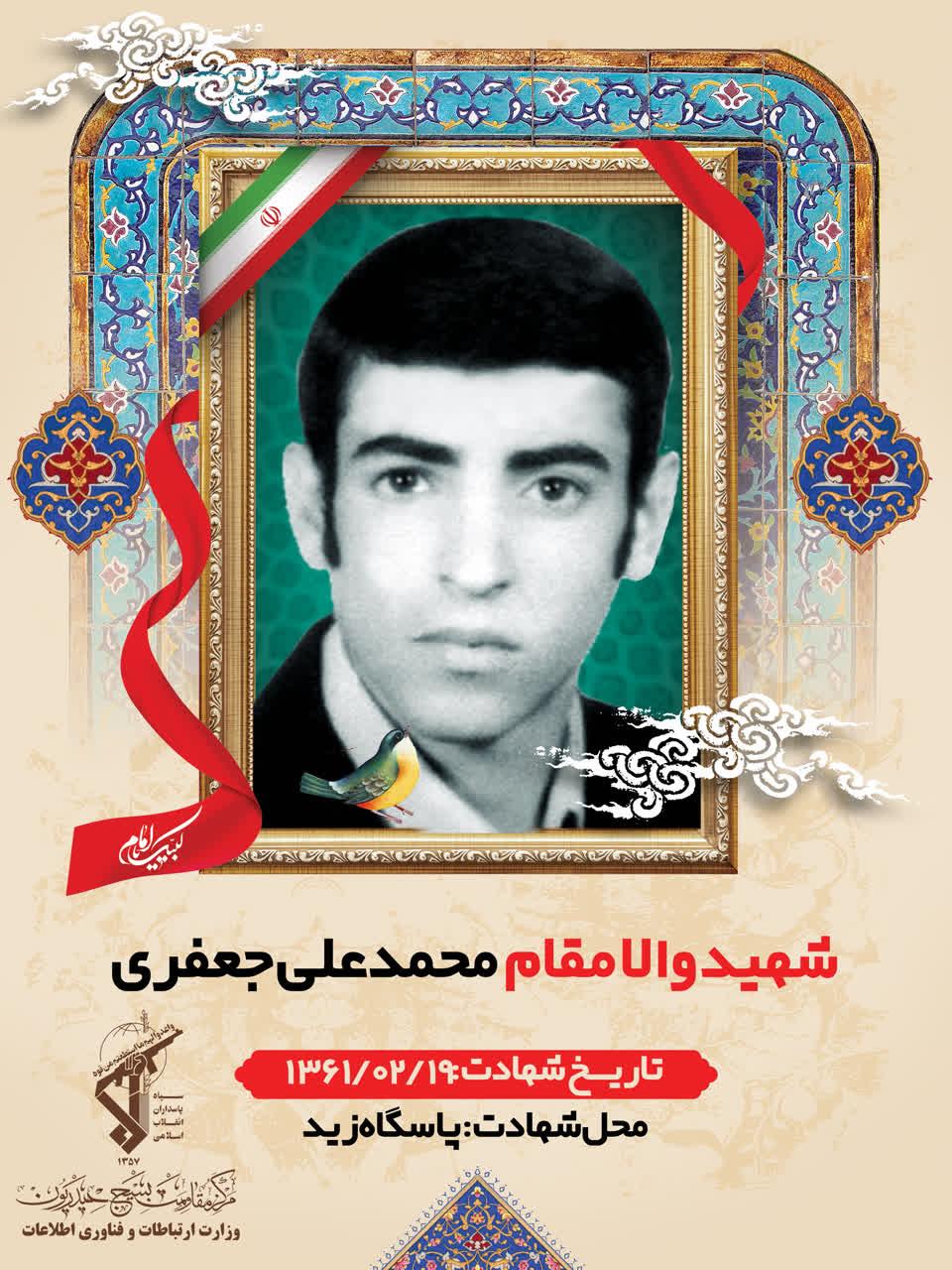 رسانه جدید