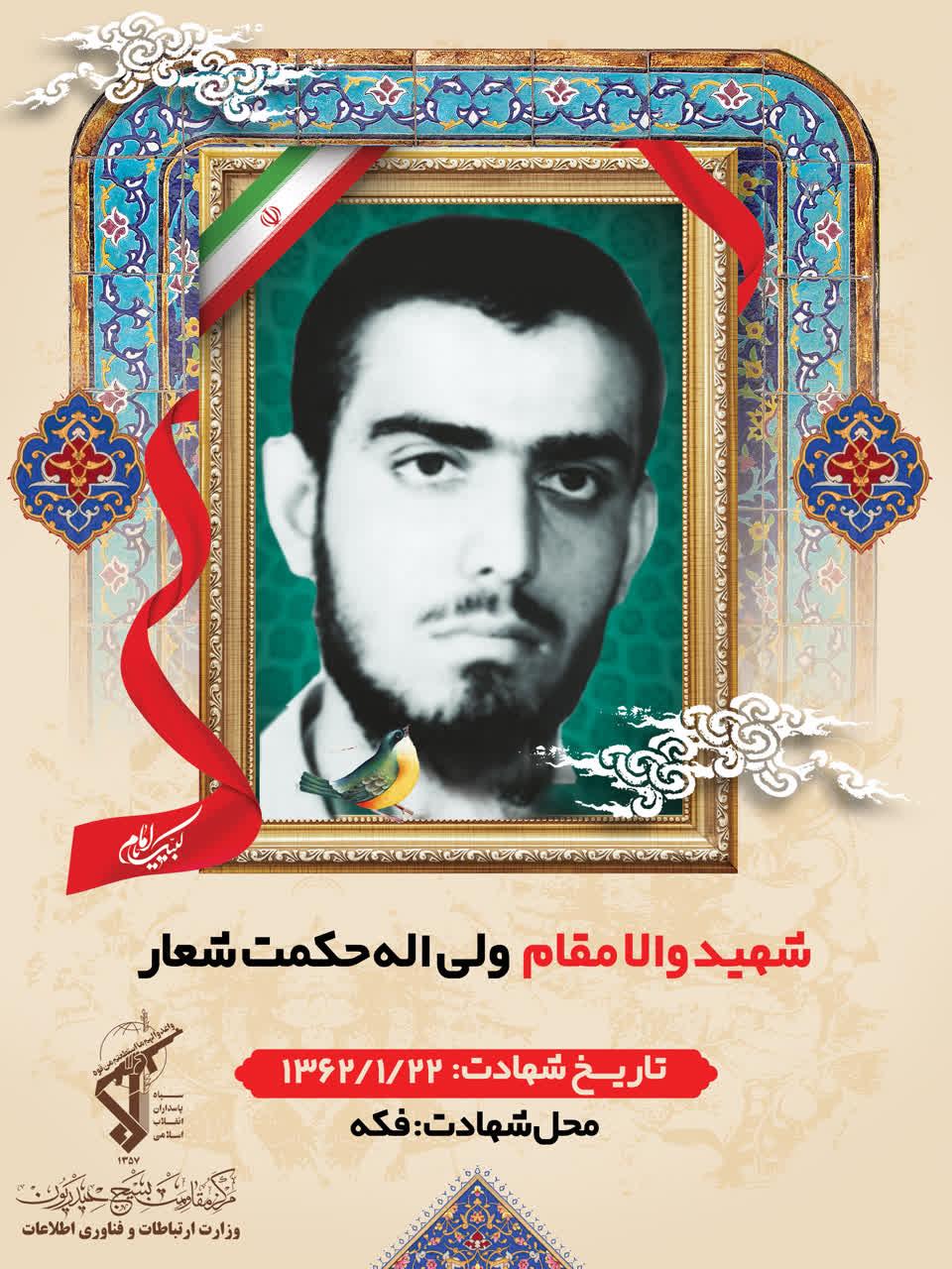 رسانه جدید