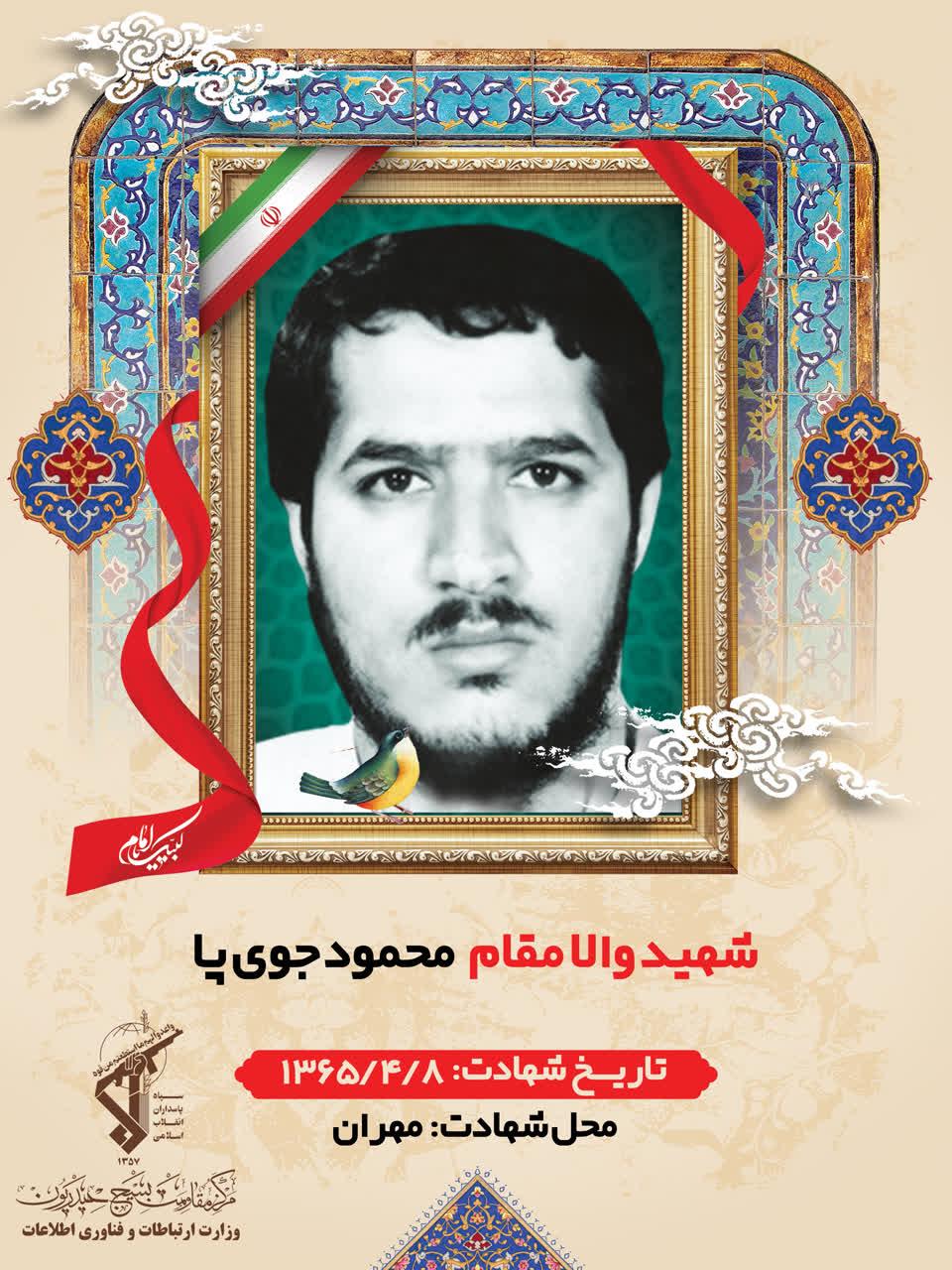 رسانه جدید