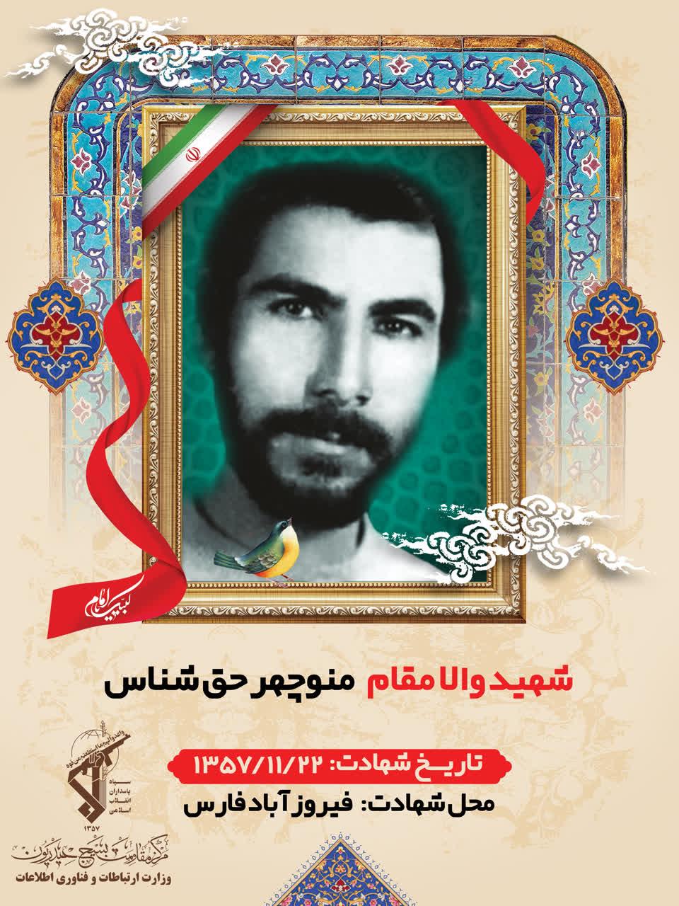 رسانه جدید