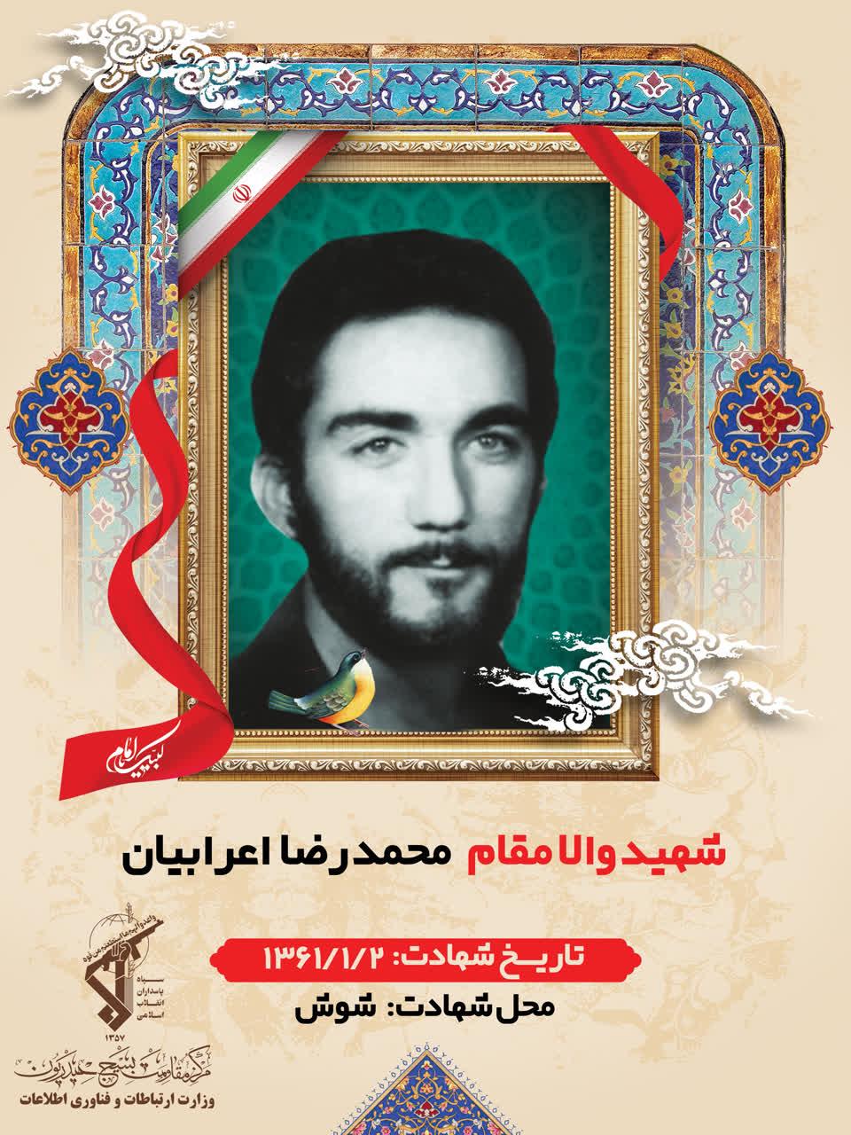 رسانه جدید