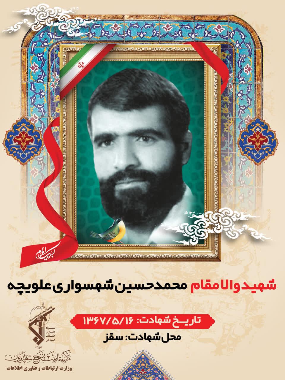 رسانه جدید