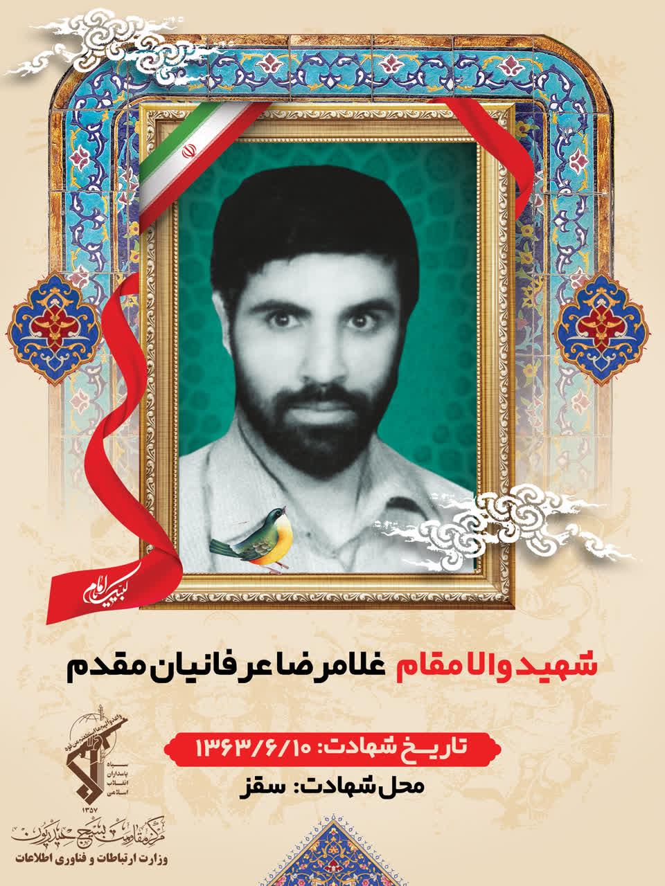 رسانه جدید
