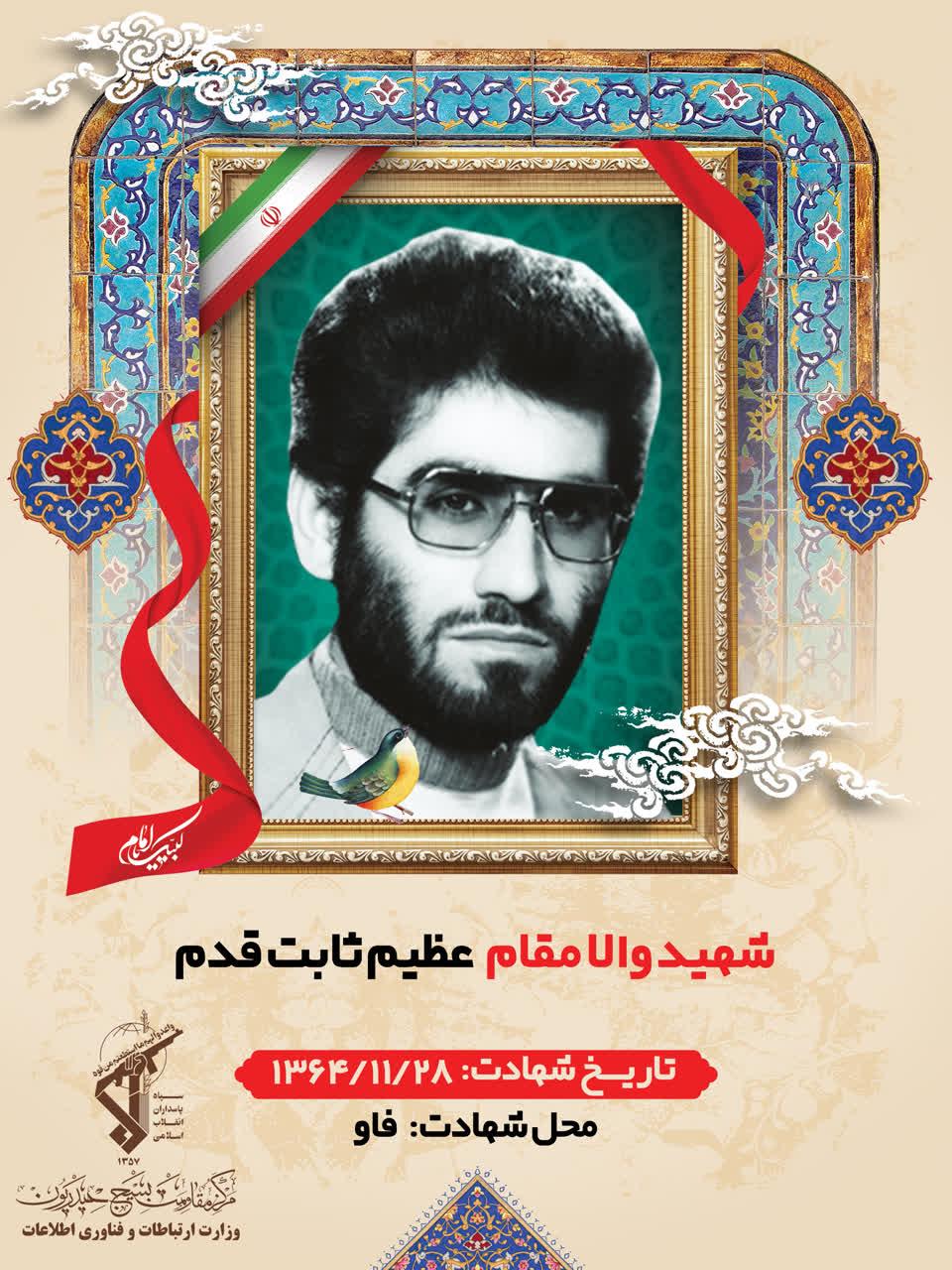 رسانه جدید