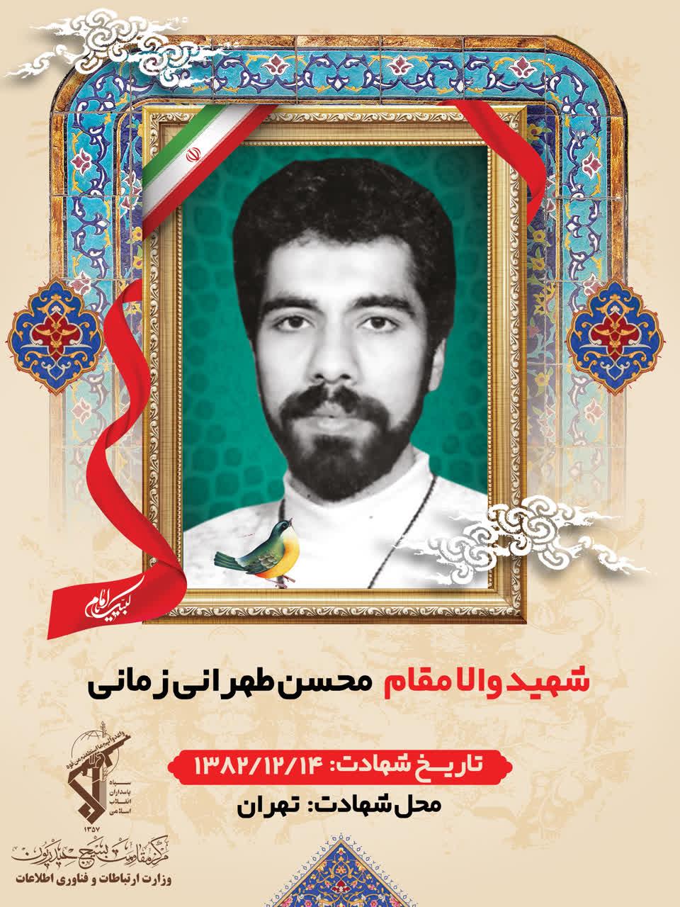 رسانه جدید