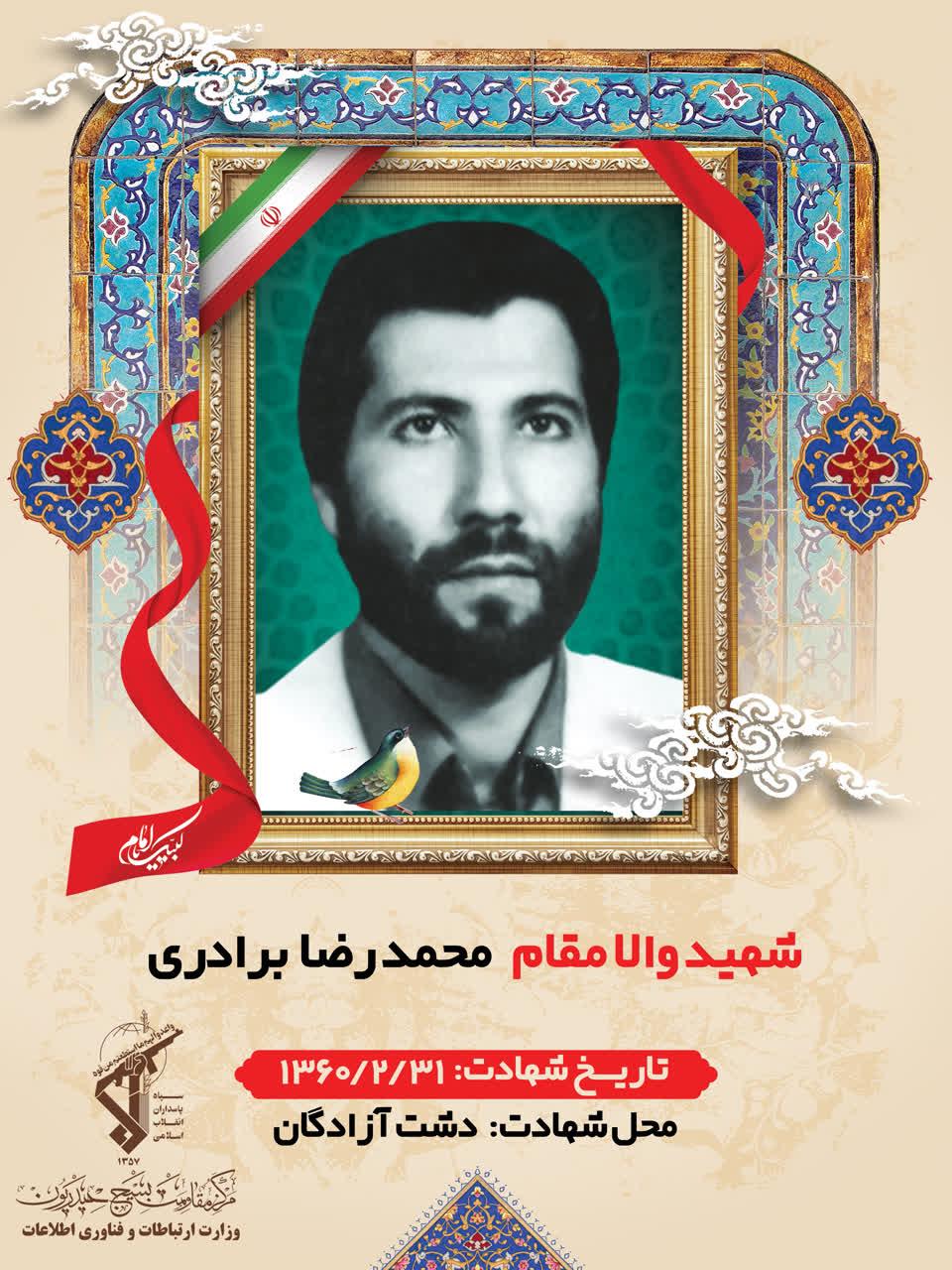 رسانه جدید