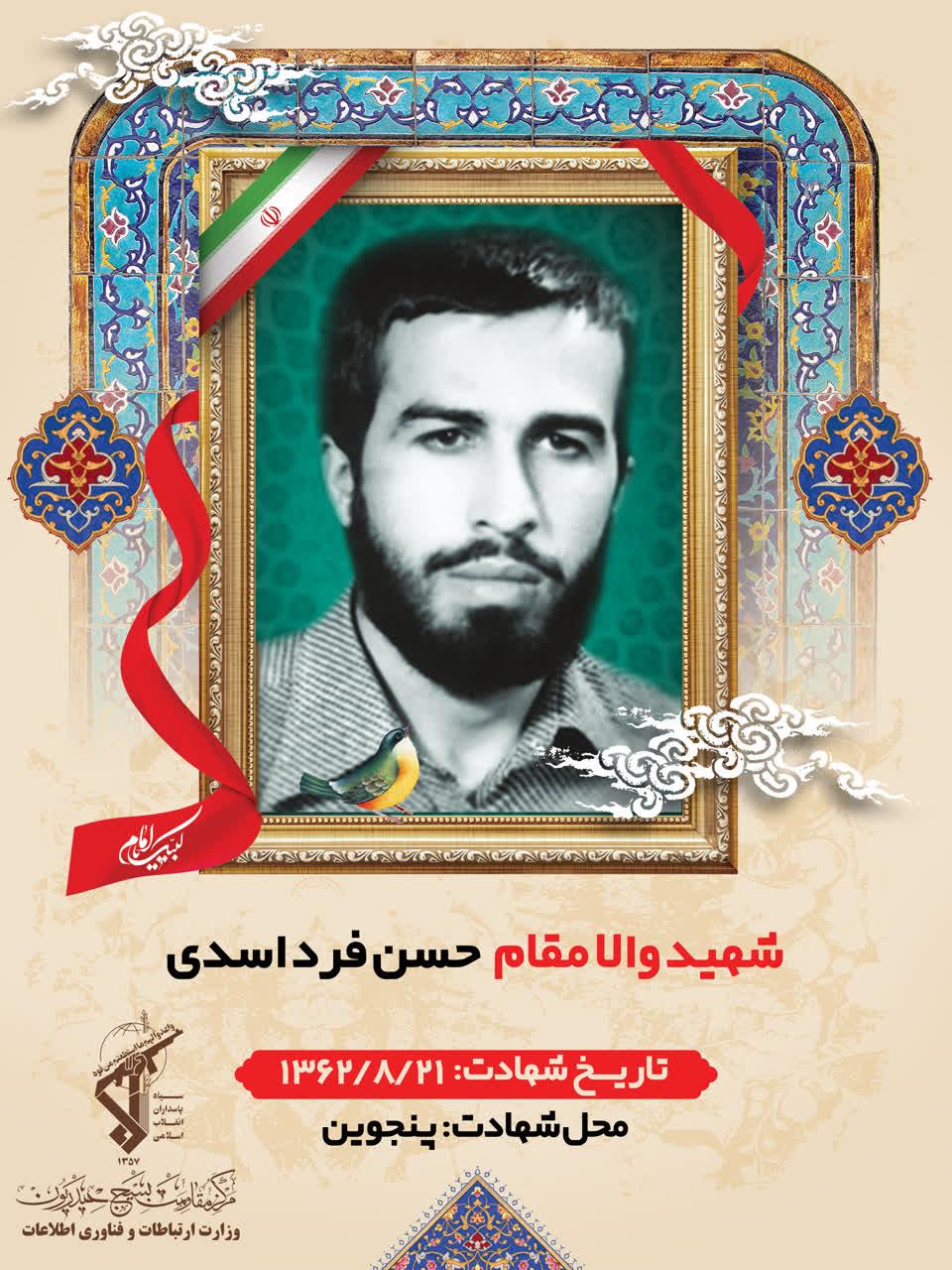 رسانه جدید