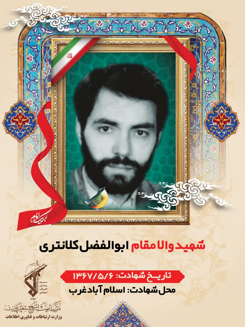 رسانه جدید