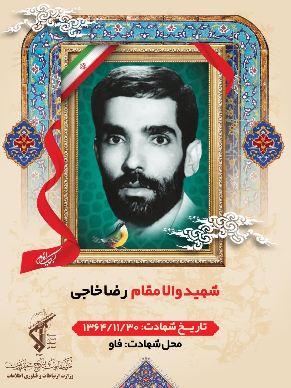 رسانه جدید