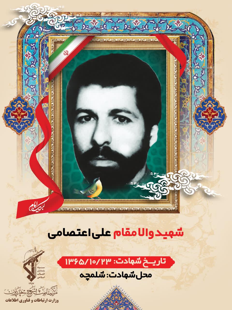 رسانه جدید