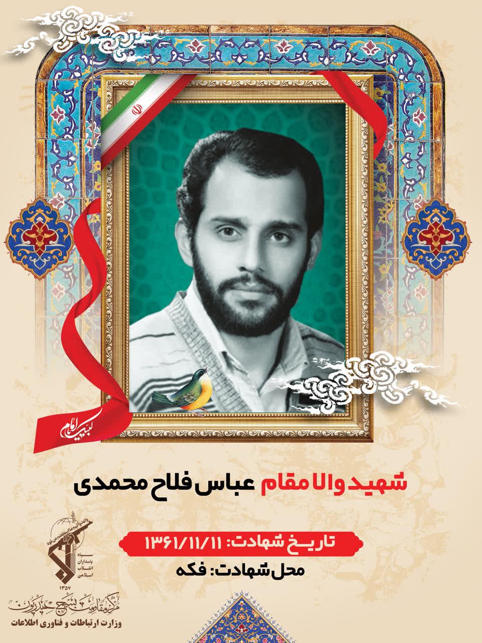 رسانه جدید