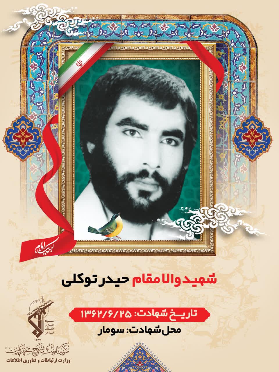 رسانه جدید