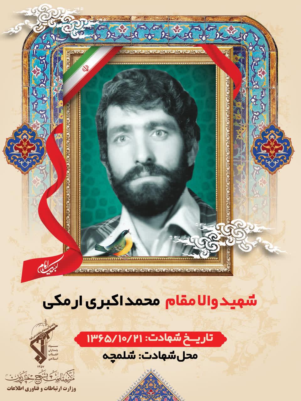 رسانه جدید
