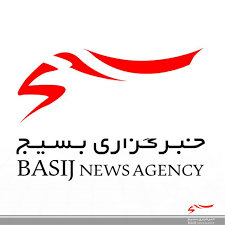 خبرگزاری بسیج