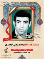رسانه جدید