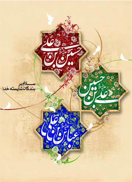 نور باران