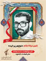 رسانه جدید