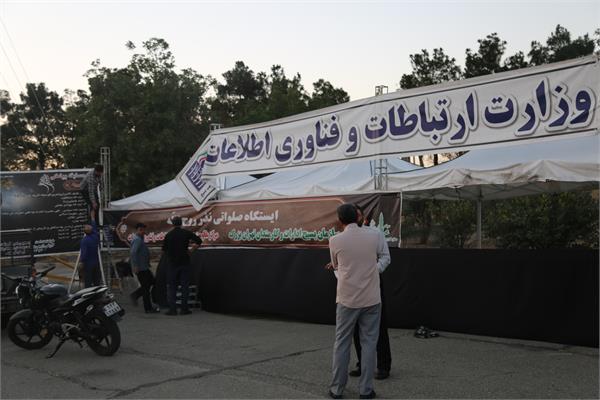 بسیج-وزارت ارتباطات و فناوری اطلاعات-مرکز بسیج وزارت ارتباطات و فناوری اطلاعات-بسیجیان-یاس حیدری-جهادی