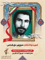 رسانه جدید