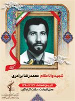 رسانه جدید