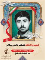 رسانه جدید