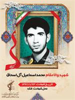 رسانه جدید
