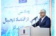 معیار موفقیت اقتصاد دیجیتال، اثر آن در زندگی مردم است
